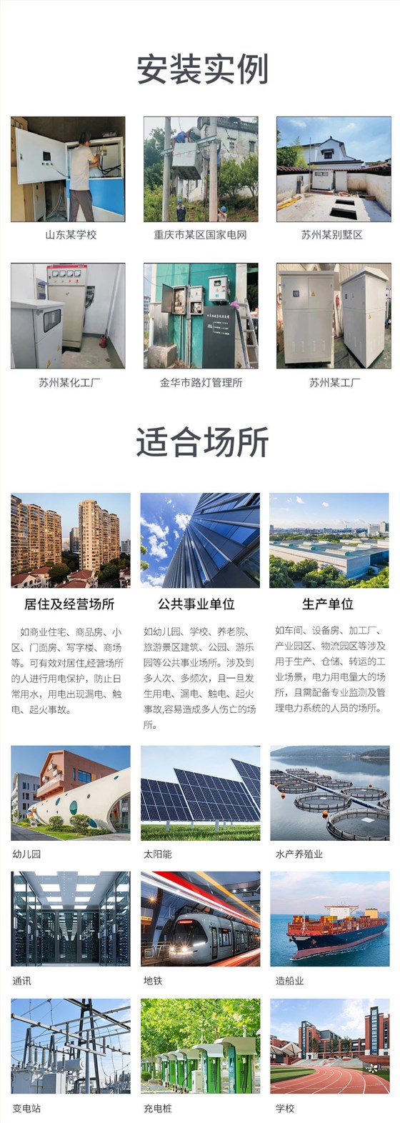 灭电弧产品img3