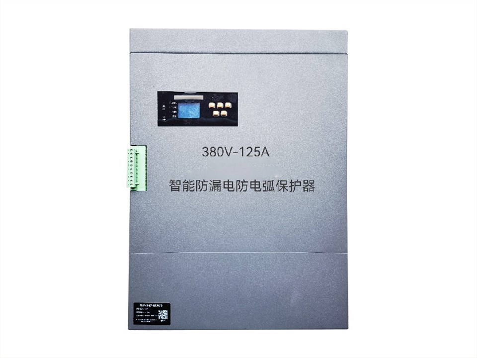 智能防漏电防电弧保护器380V-125A