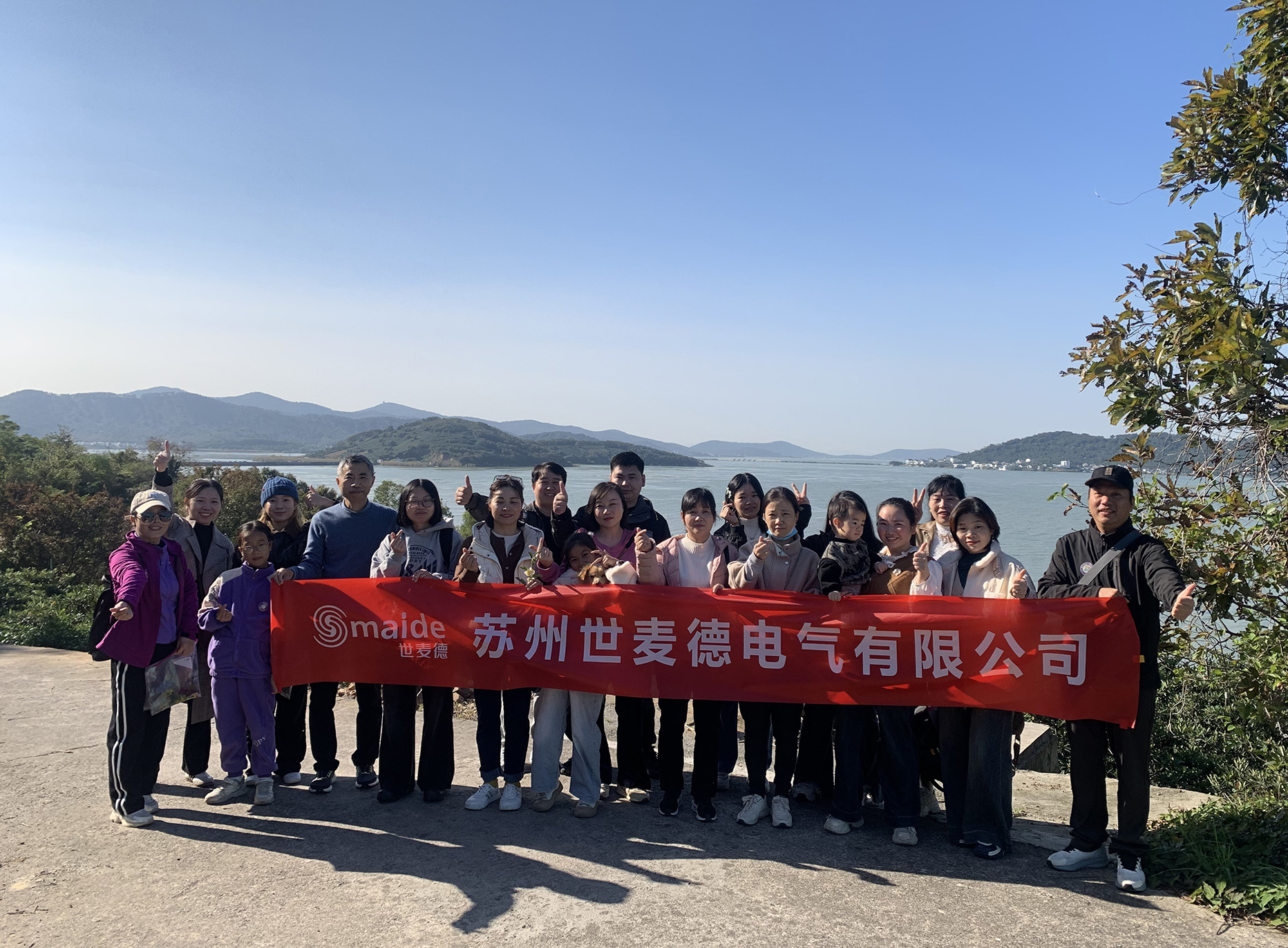 秋日登高,共赏太湖美景 - 公司团建活动圆满结束