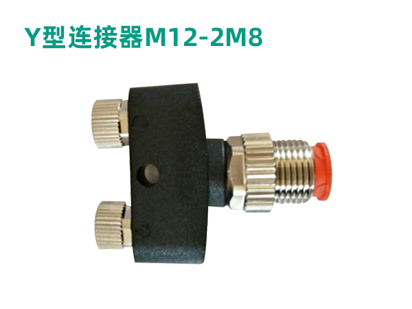 Y型连接器M12-2M8