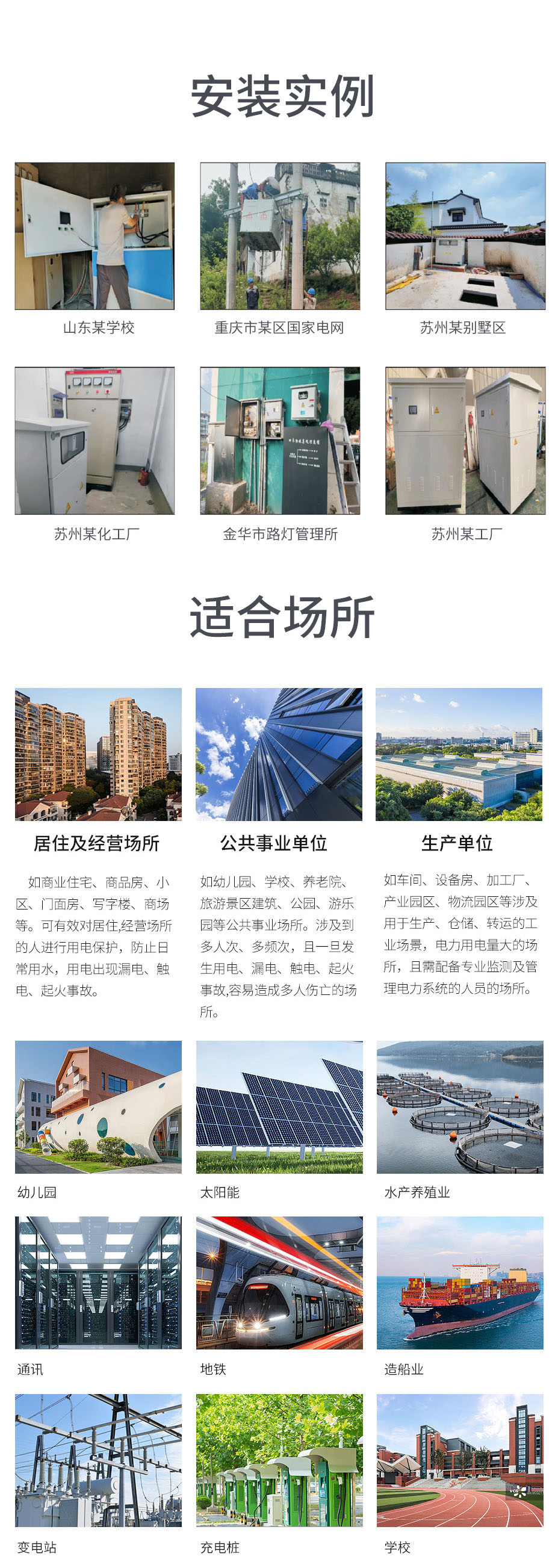 灭电弧产品img3