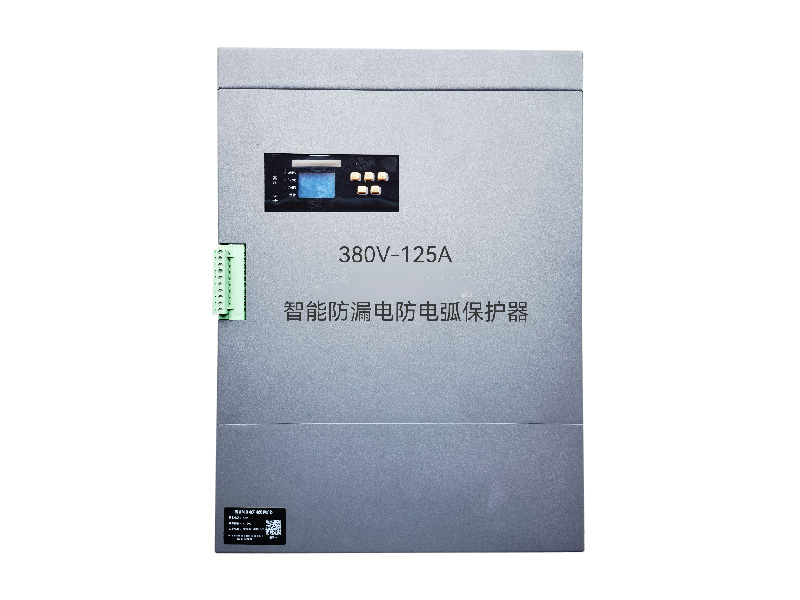 智能防漏电防电弧保护器380V-125A