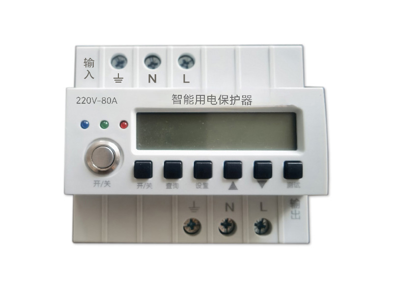智能用电保护器AC220V-80A