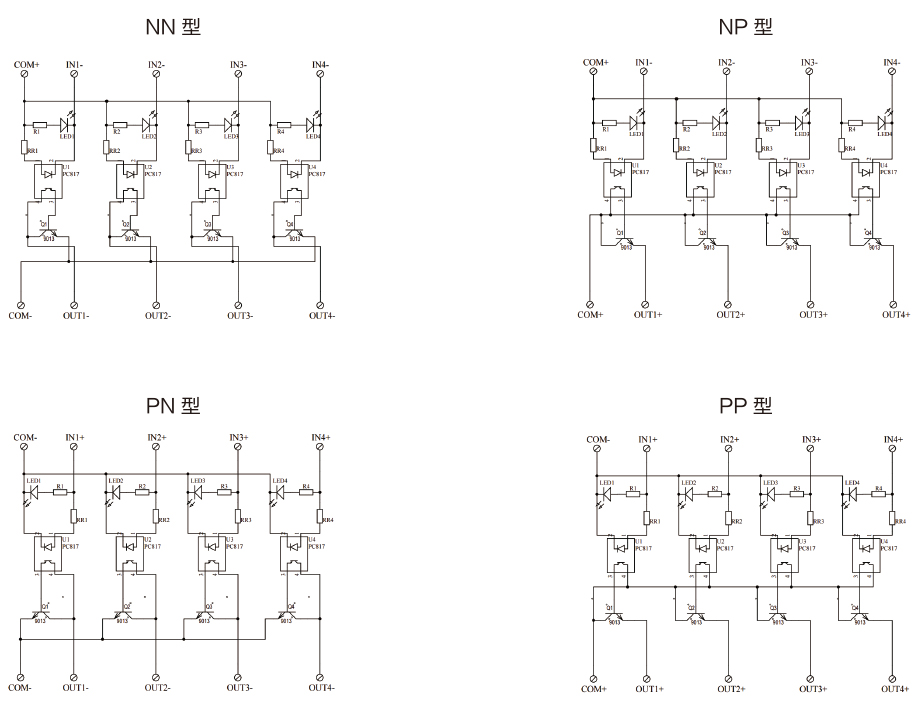 4路8路光电耦合器模组 SMD-G01-DC3.3V/12V/24V/48V